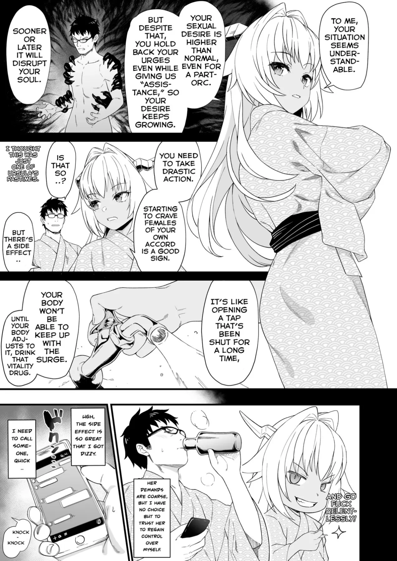 Enjo Kouhai  (Chapter 08) — page 8