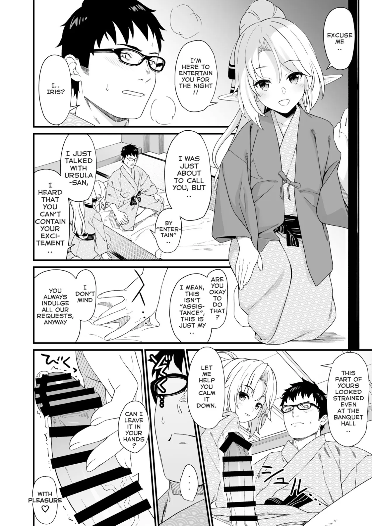 Enjo Kouhai  (Chapter 08) — page 9