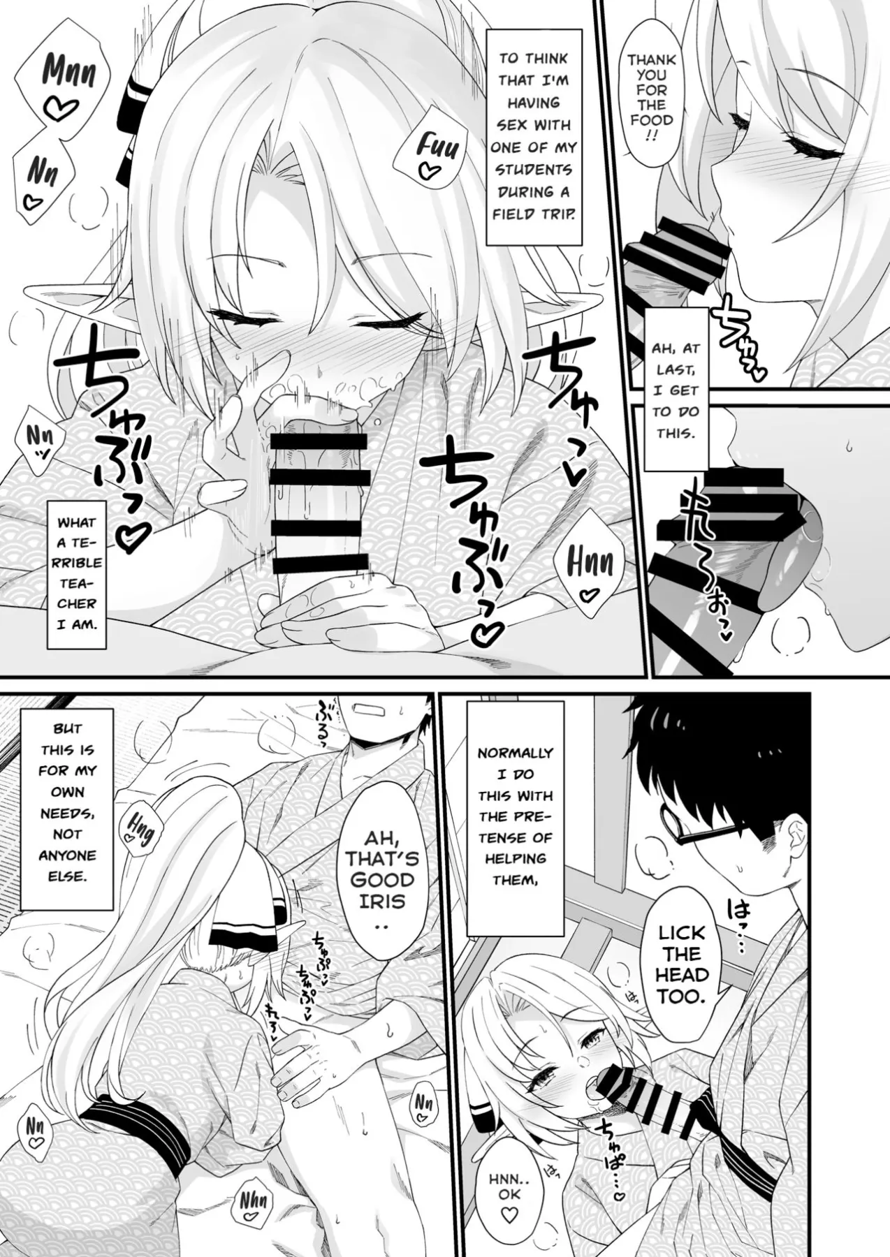 Enjo Kouhai  (Chapter 08) — page 10