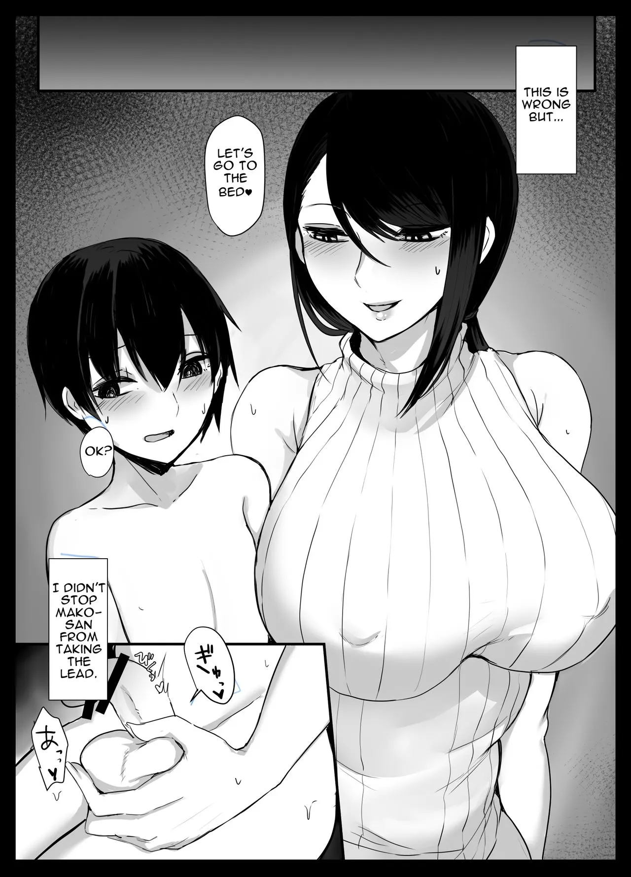 Sugar Mom! -Copulating With A Sexually Frustrated   (Chapter 1) — page 17