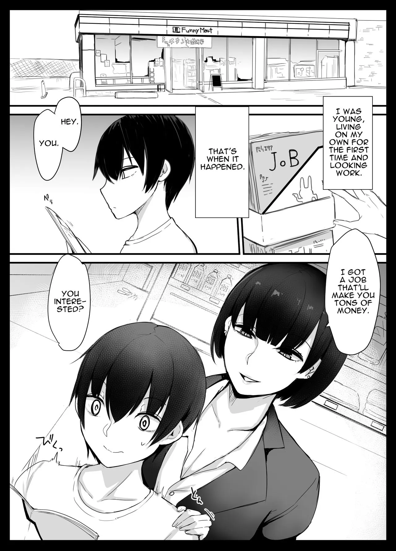 Sugar Mom! -Copulating With A Sexually Frustrated   (Chapter 1) — page 3