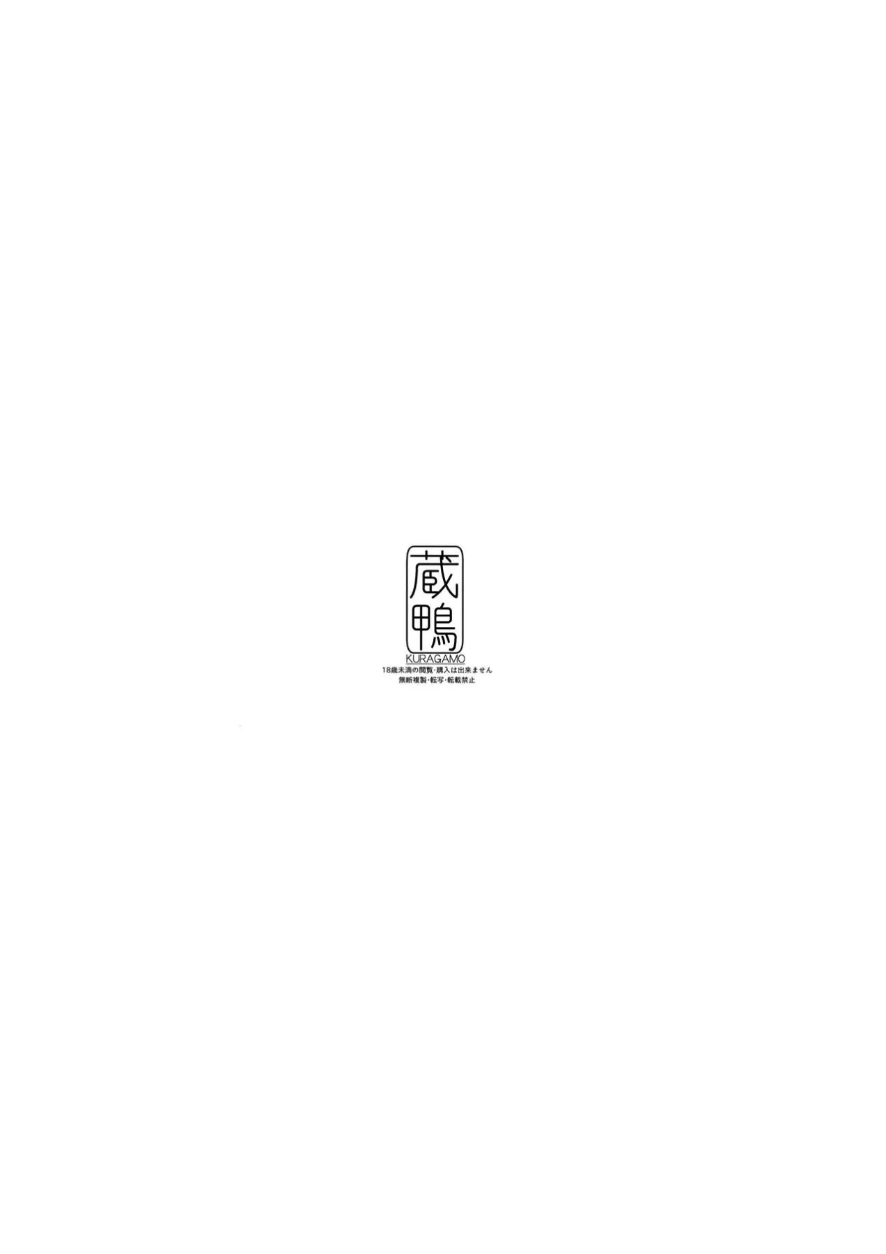 Next Door/s Chinatsu-chan R  (Chapter 02) — page 3