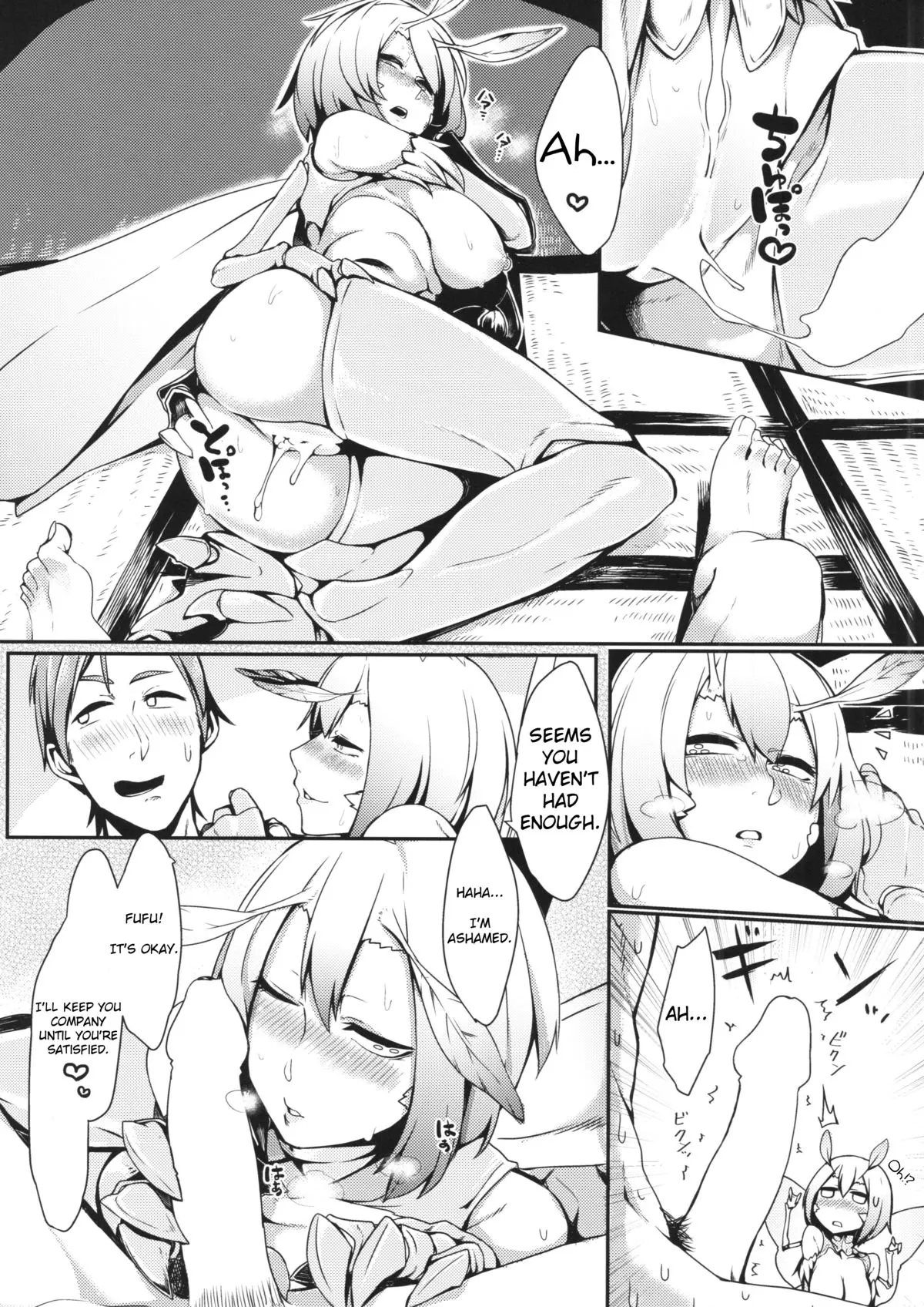 Mountain Princess Cocoon  (Chapter 01) — page 15