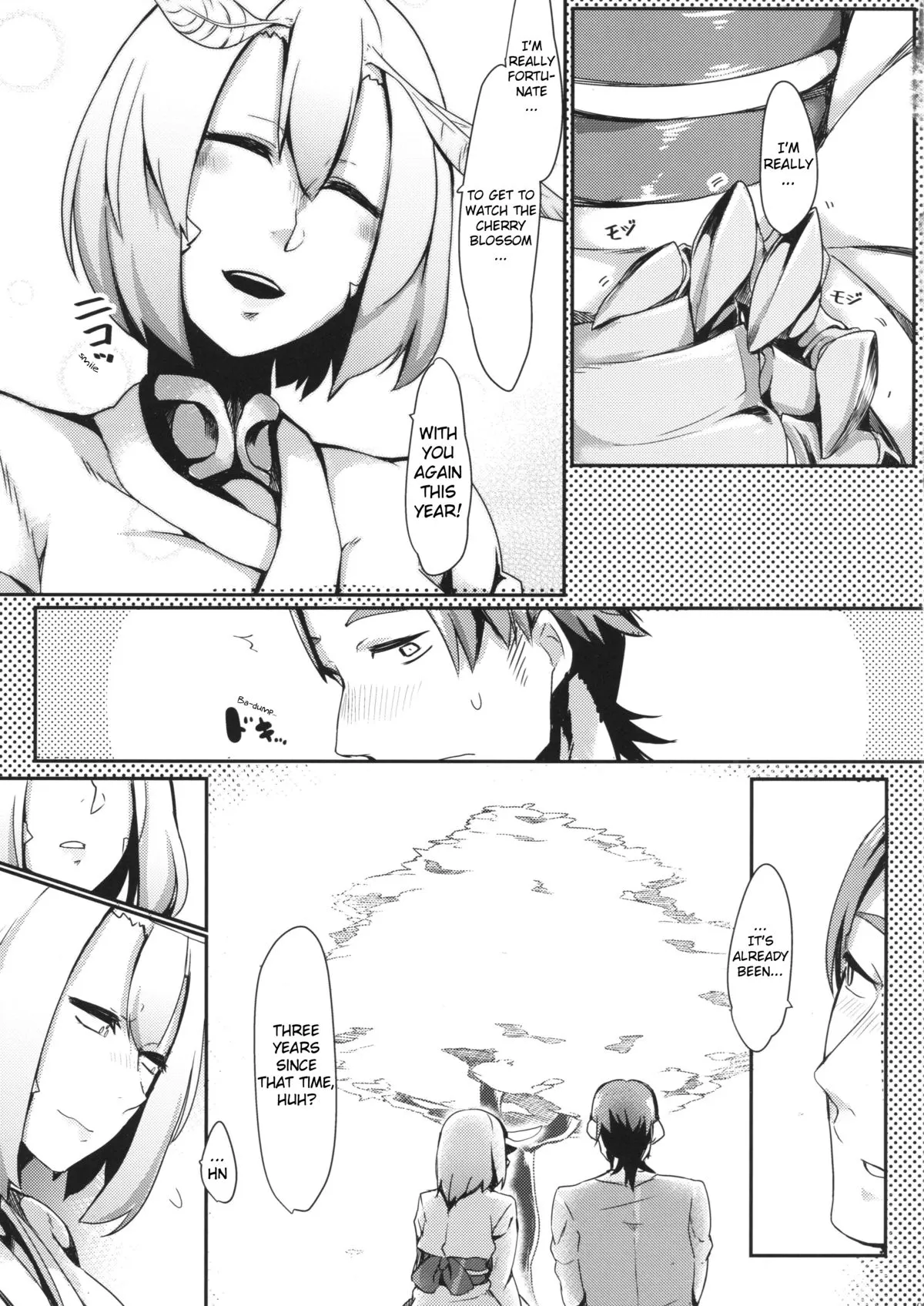 Mountain Princess Cocoon  (Chapter 01) — page 4