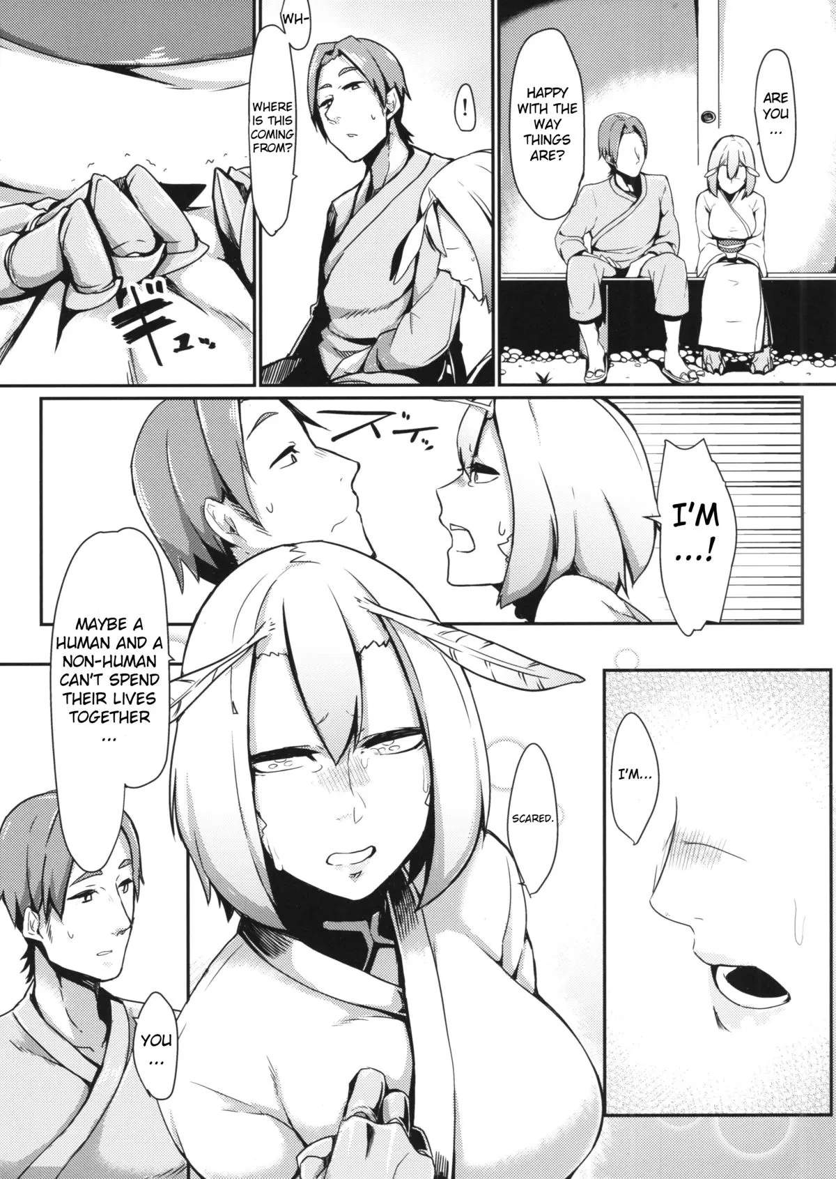 Mountain Princess Cocoon  (Chapter 01) — page 5