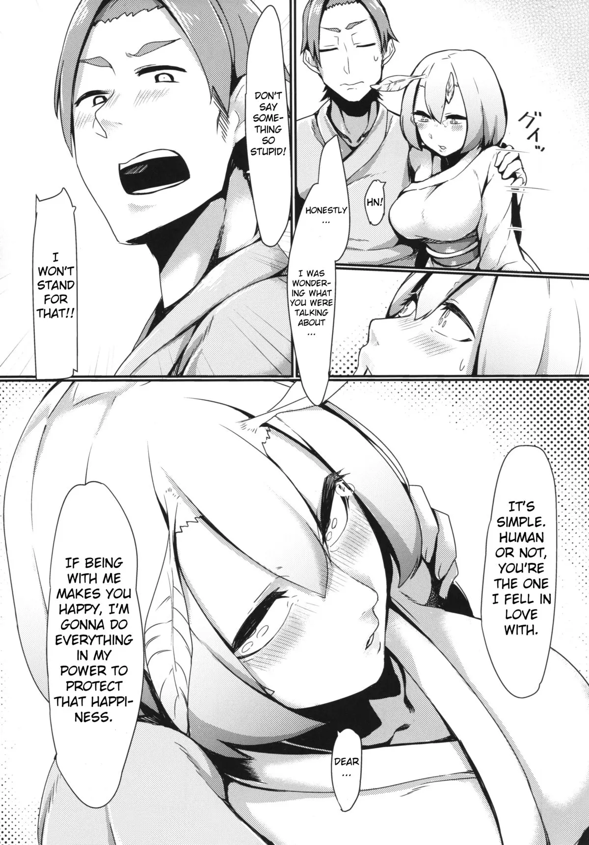Mountain Princess Cocoon  (Chapter 01) — page 6