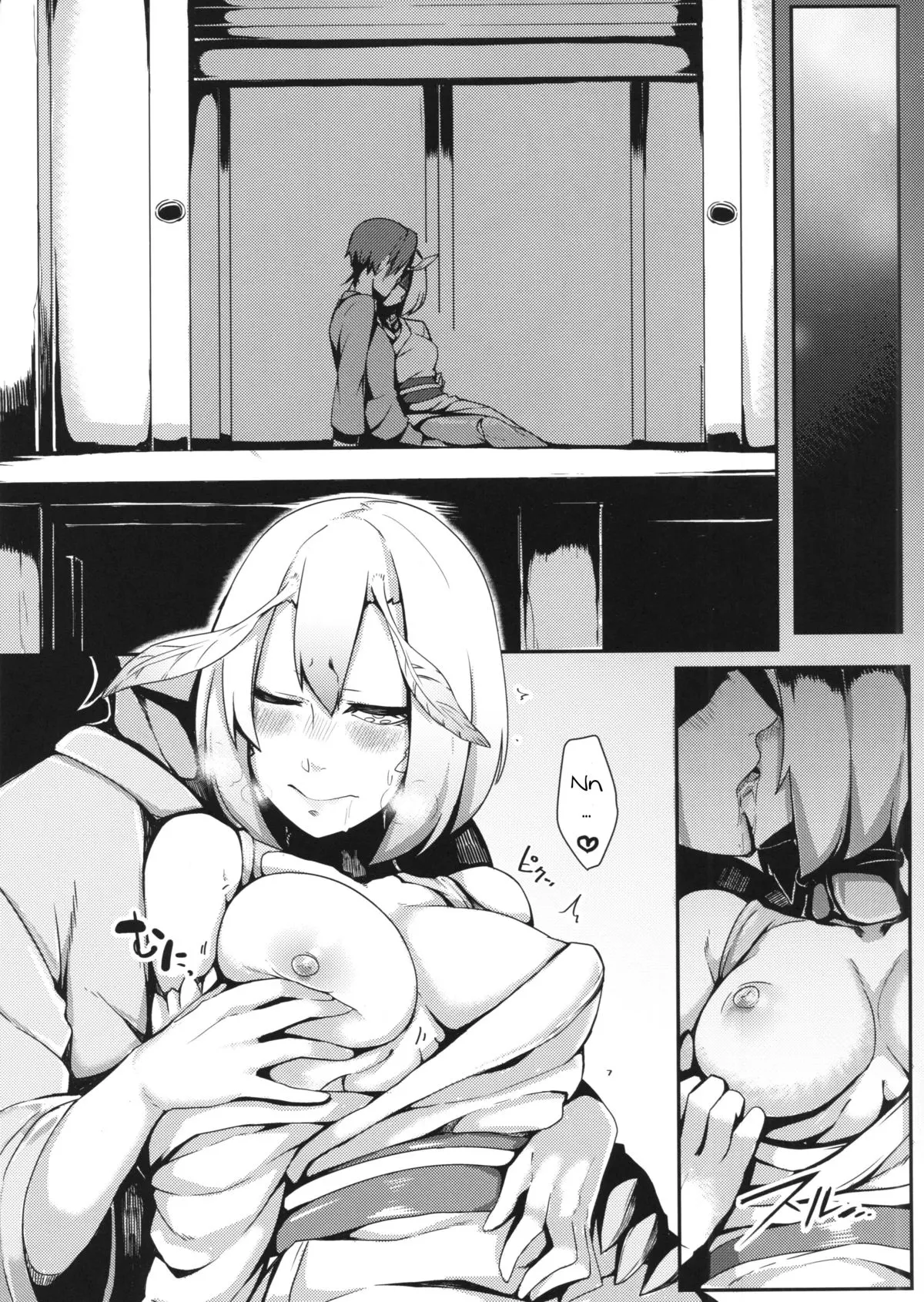 Mountain Princess Cocoon  (Chapter 01) — page 8