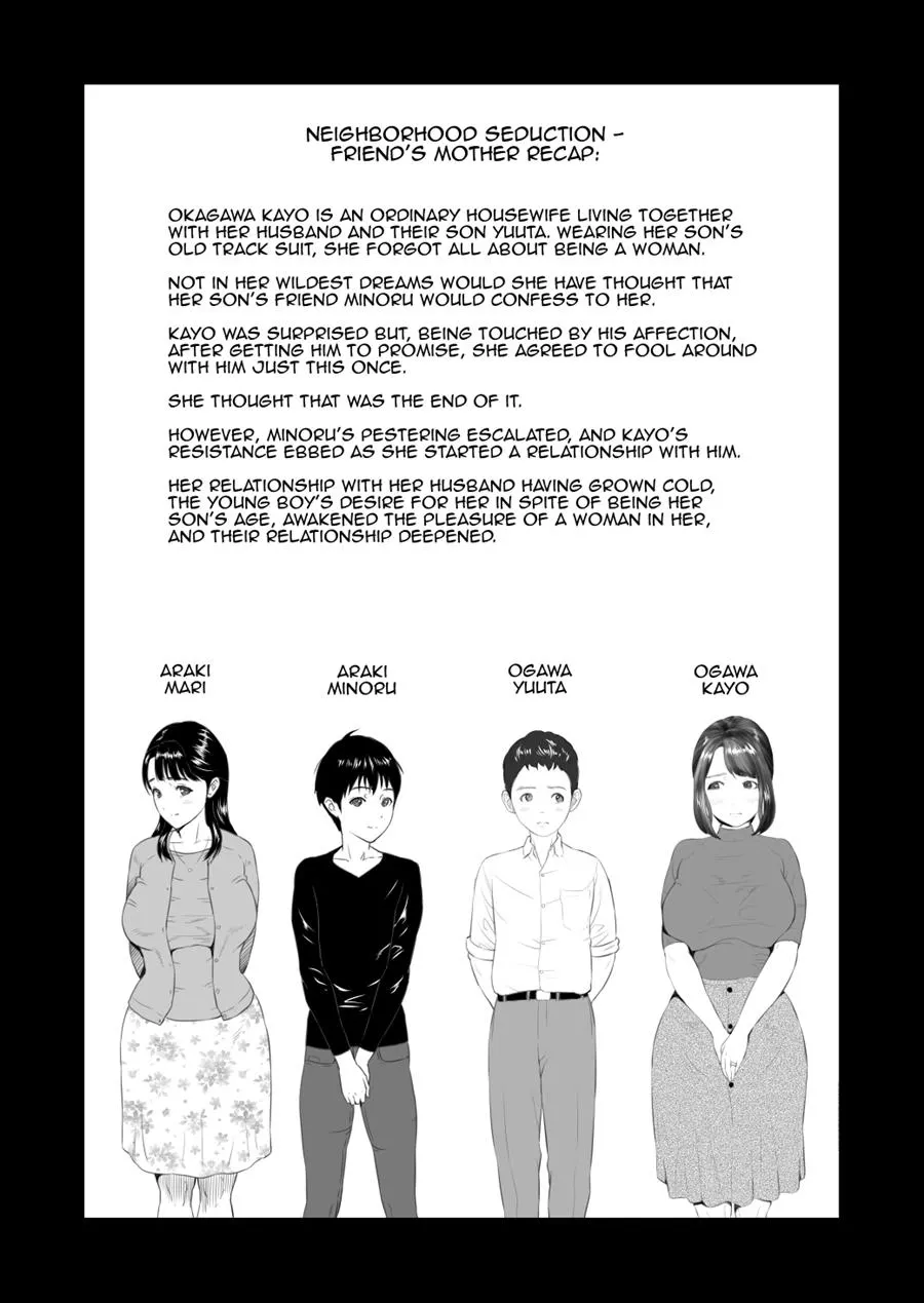 Neighborhood Seduction  (Chapter 02 - Friend/s Mother Part 2) — page 2