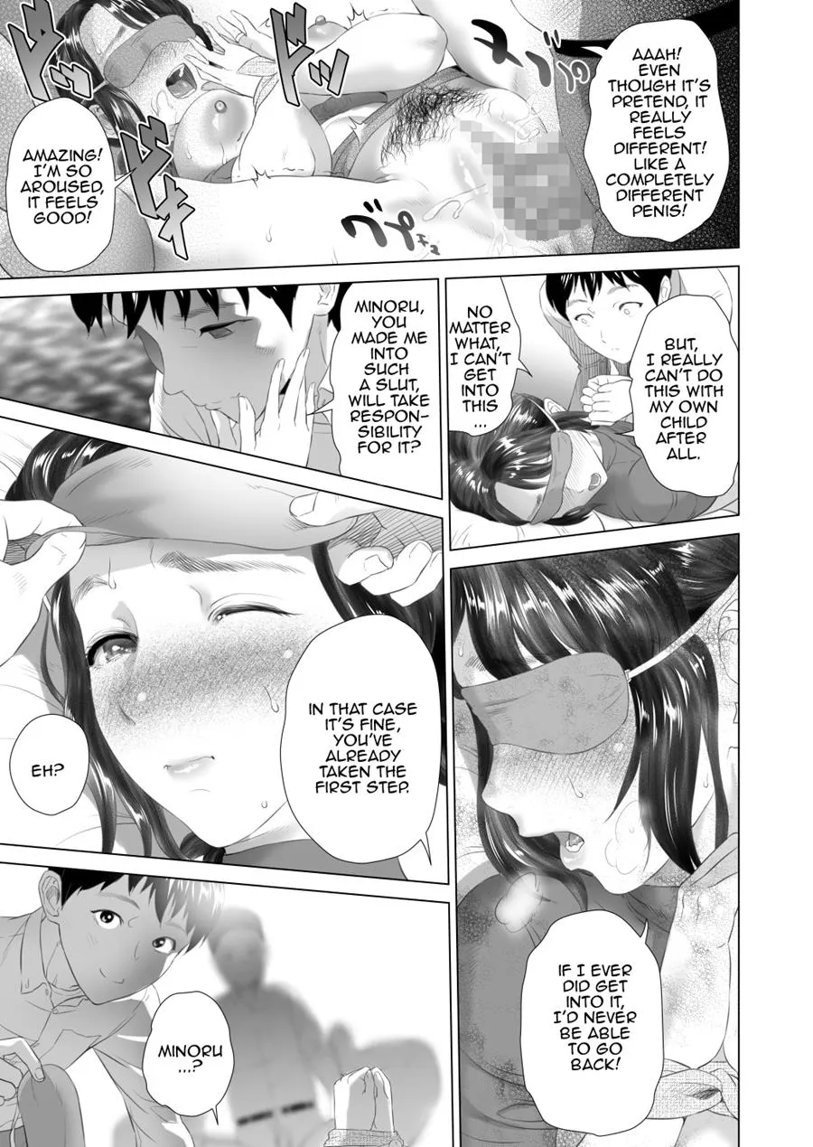 Neighborhood Seduction  (Chapter 02 - Friend/s Mother Part 2) — page 13