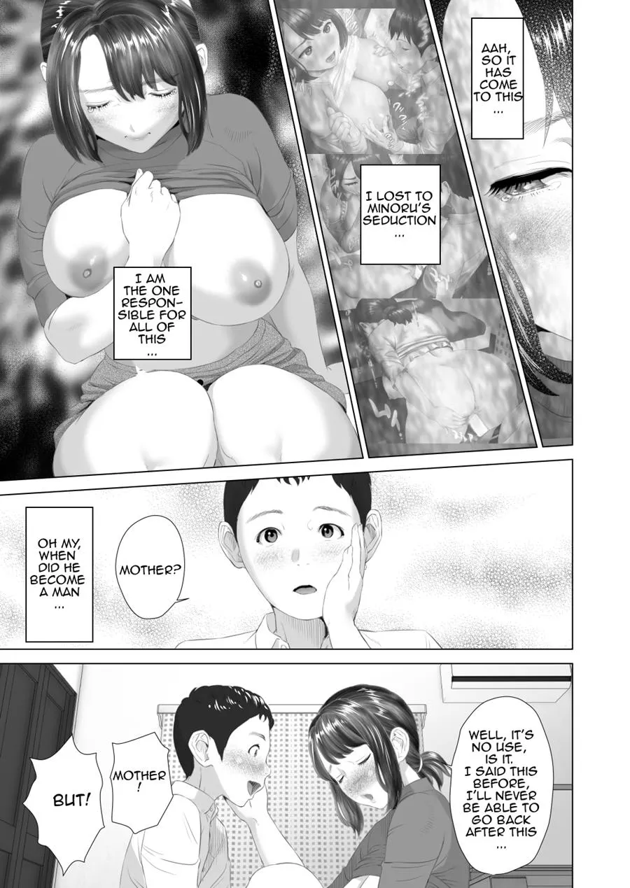 Neighborhood Seduction  (Chapter 02 - Friend/s Mother Part 2) — page 19