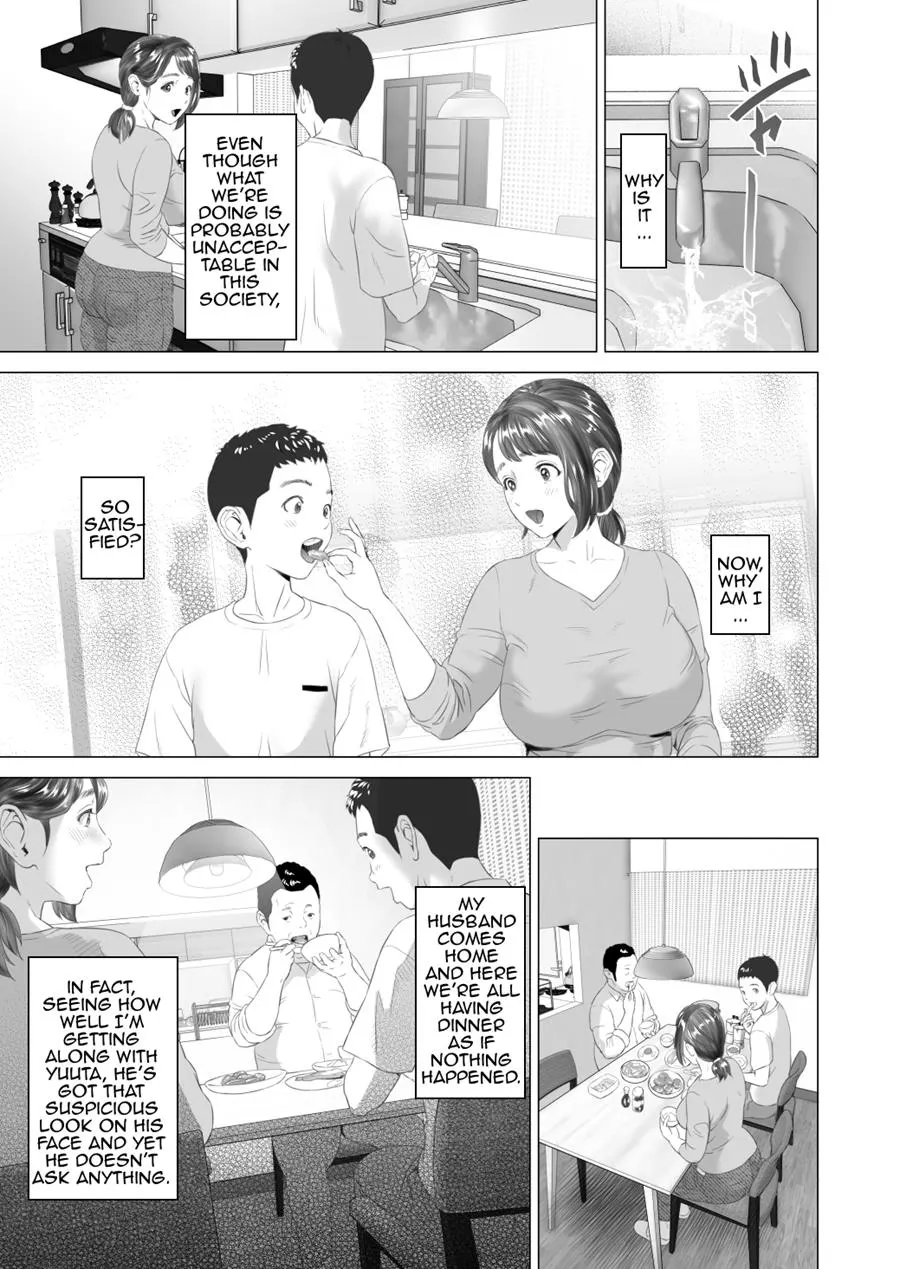 Neighborhood Seduction  (Chapter 02 - Friend/s Mother Part 2) — page 53