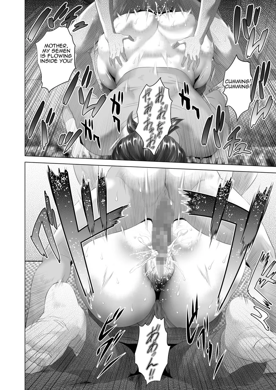 Neighborhood Seduction  (Chapter 02 - Friend/s Mother Part 2) — page 64
