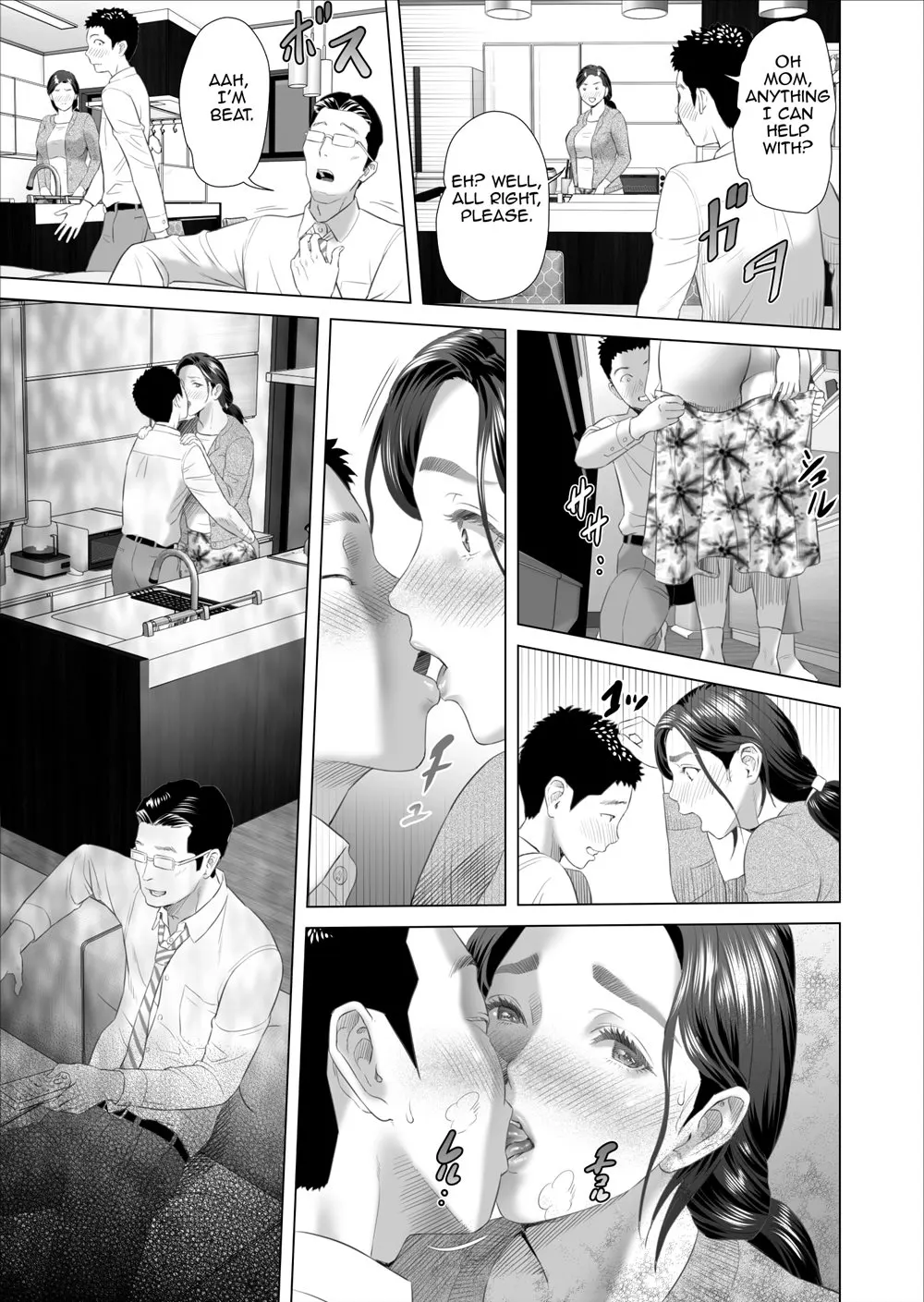 Neighborhood Seduction  (Chapter 08 - Mother Drains Her Son/s Overflowing Sexual Desire) — page 27