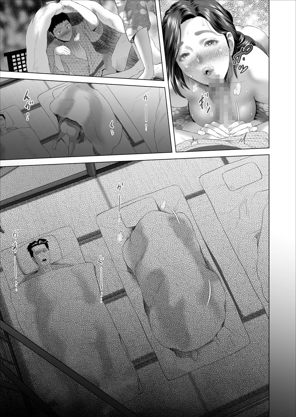 Neighborhood Seduction  (Chapter 08 - Mother Drains Her Son/s Overflowing Sexual Desire) — page 73
