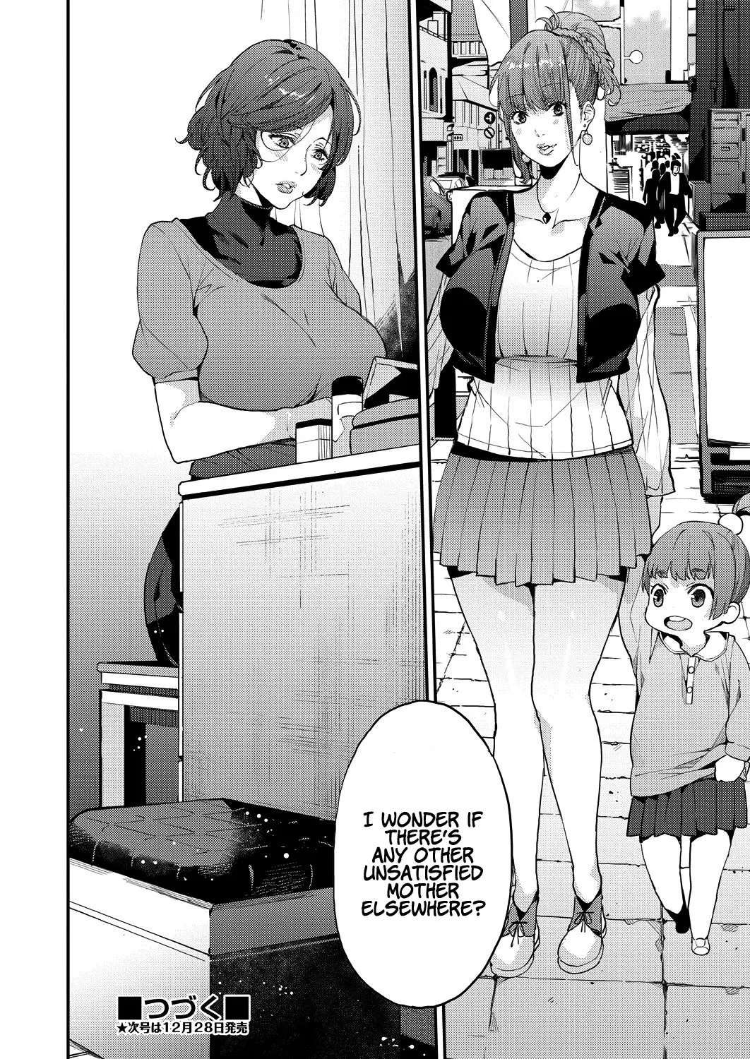 My Sugar Mama  (Chapter 1) — page 30
