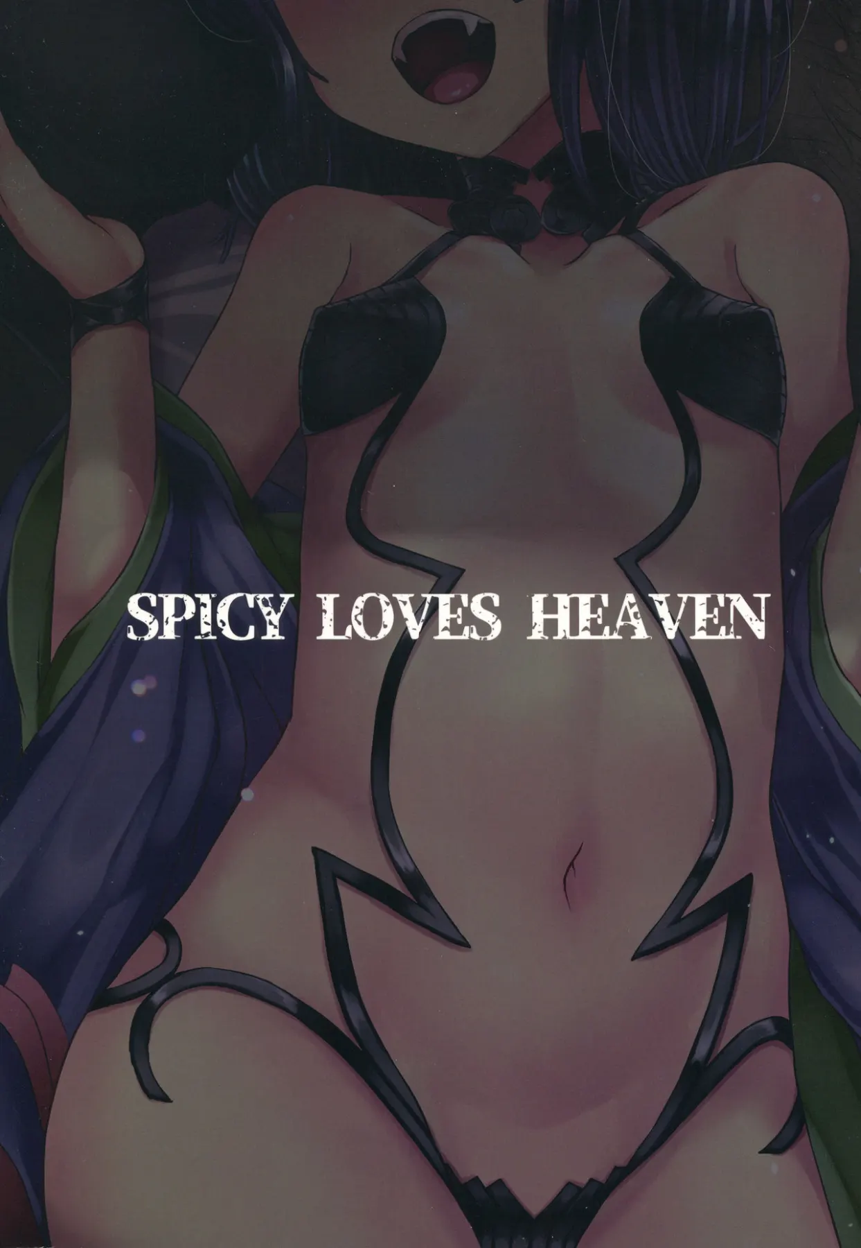 Shuten Douji Vs Black Cock  (Chapter 01) — page 18