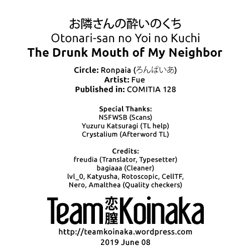 The Drunk Mouth Of My Neighbor  (Chapter 01) — page 23